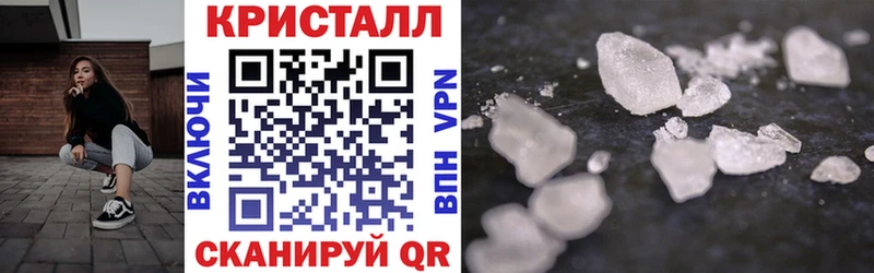 АМФЕТАМИН Розовый  купить   Ленинградская 