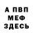 Амфетамин 97% THEGHOST.1