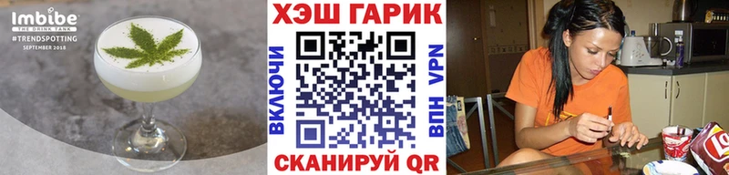 Еда ТГК марихуана  где найти наркотики  Ленинградская 