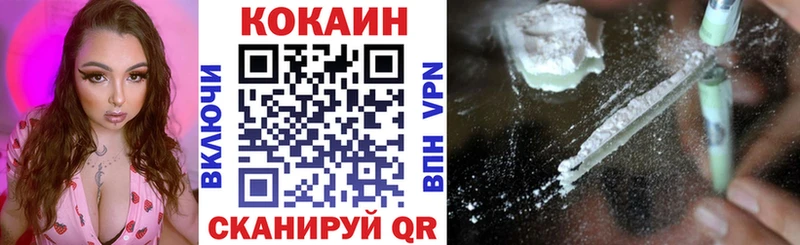 что такое   Ленинградская  КОКАИН Боливия 