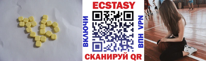 Экстази диски  Ленинградская 