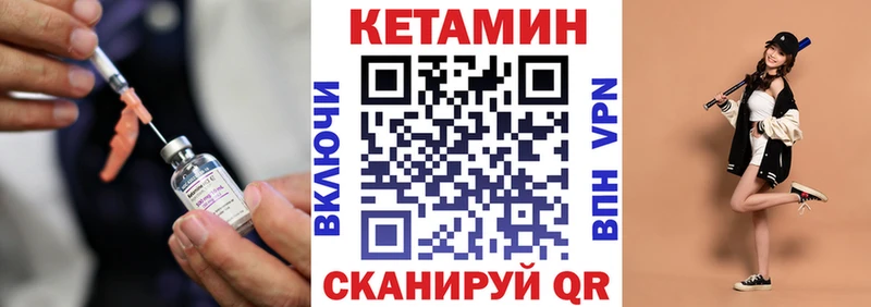 где продают наркотики  Ленинградская  КЕТАМИН ketamine 