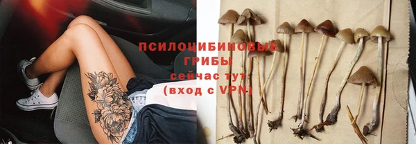 ALPHA-PVP Абинск