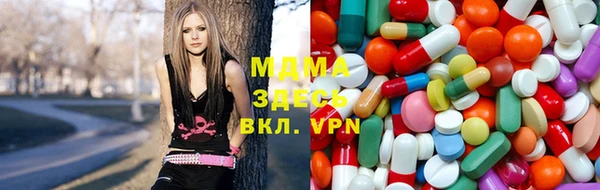 соль курить ск Абаза
