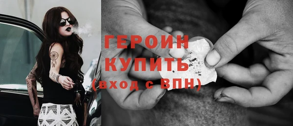 соль курить ск Абаза