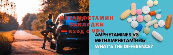 соль курить ск Абаза