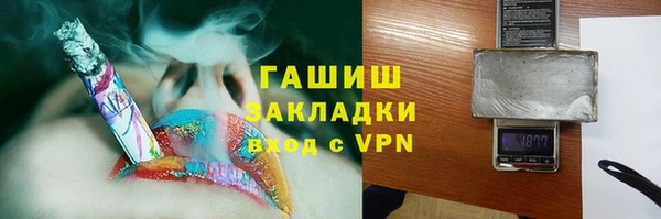 соль курить ск Абаза