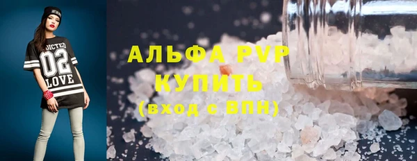 ALPHA-PVP Абинск