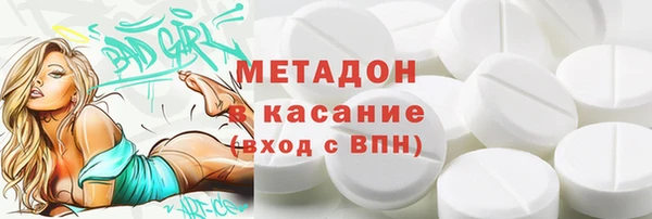 ALPHA-PVP Абинск