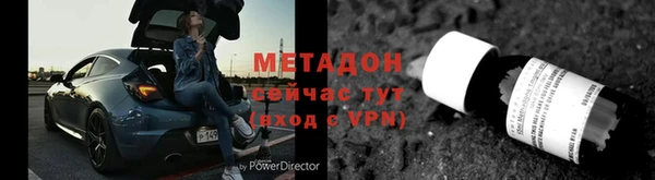 соль курить ск Абаза