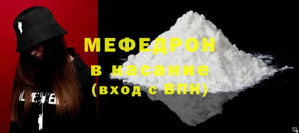 соль курить ск Абаза