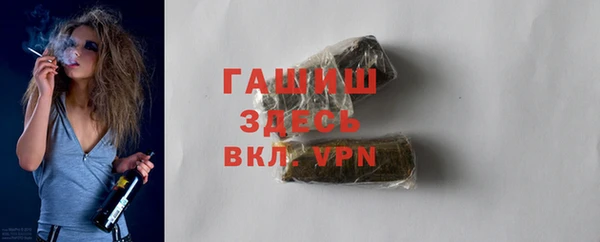 ALPHA-PVP Абинск