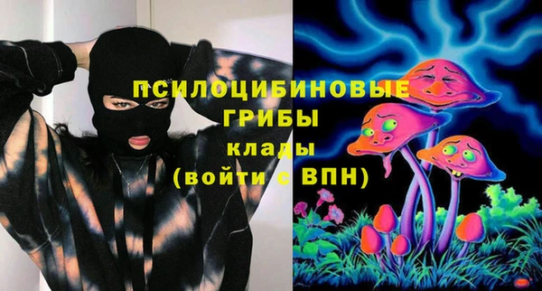 ALPHA-PVP Абинск