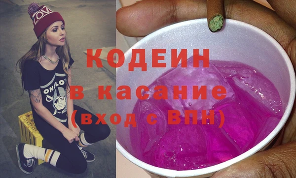 соль курить ск Абаза