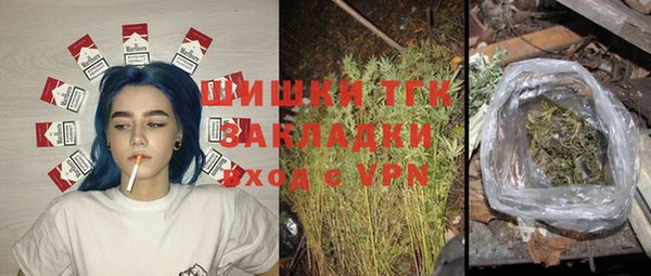 ALPHA-PVP Абинск