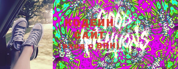 ALPHA-PVP Абинск