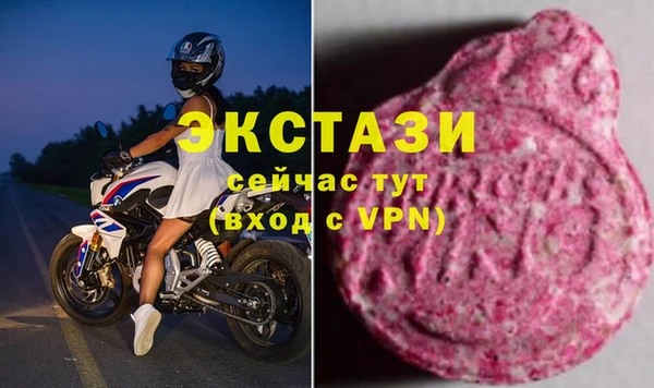 соль курить ск Абаза