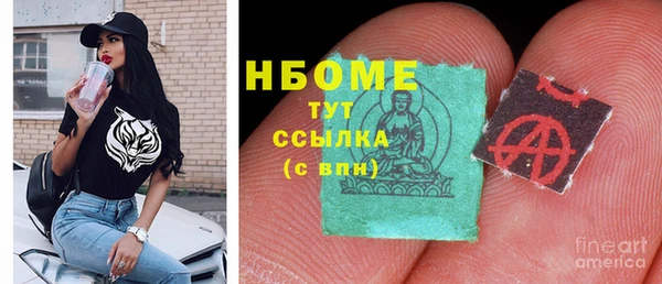 ALPHA-PVP Абинск