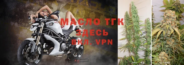 ALPHA-PVP Абинск