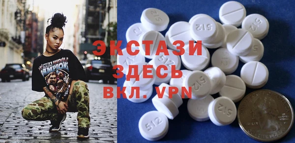 хмурый Абдулино