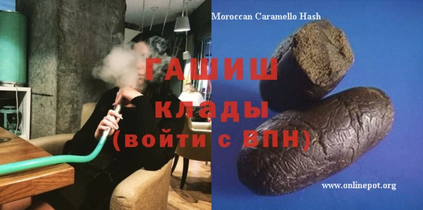 мефедрон Новокубанск