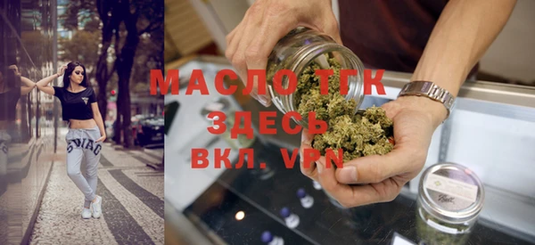ALPHA-PVP Абинск