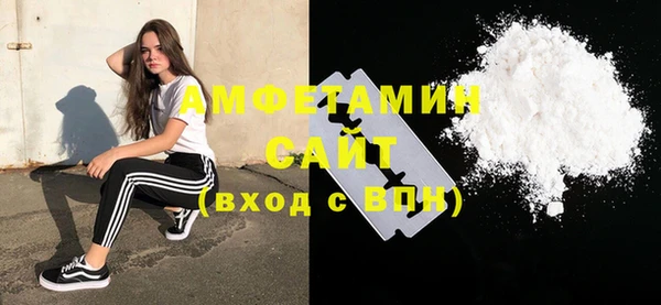 бутират Алексеевка