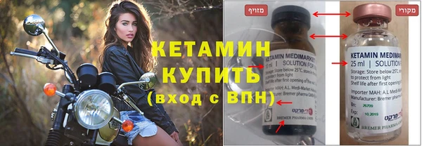 бутират Алексеевка