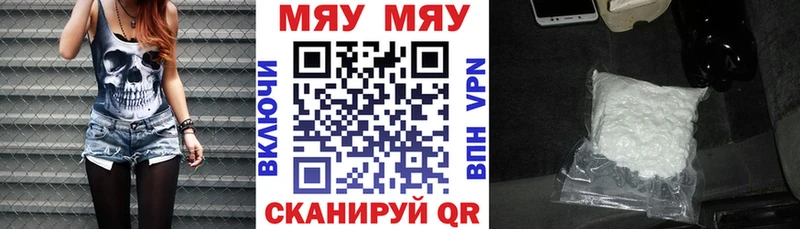 shop клад  Ленинградская  МЯУ-МЯУ VHQ 